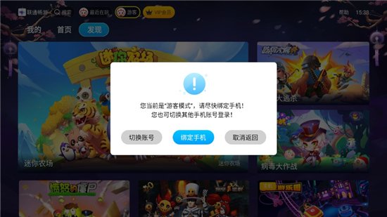 ͨͨ��Ϸ���ͼ3