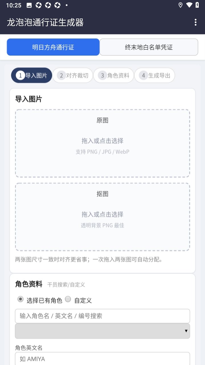 ������ͨ��֤������app��ͼ1