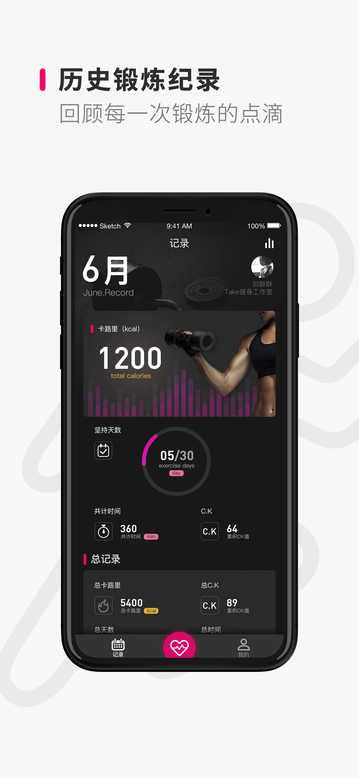 Take����app��ͼ2