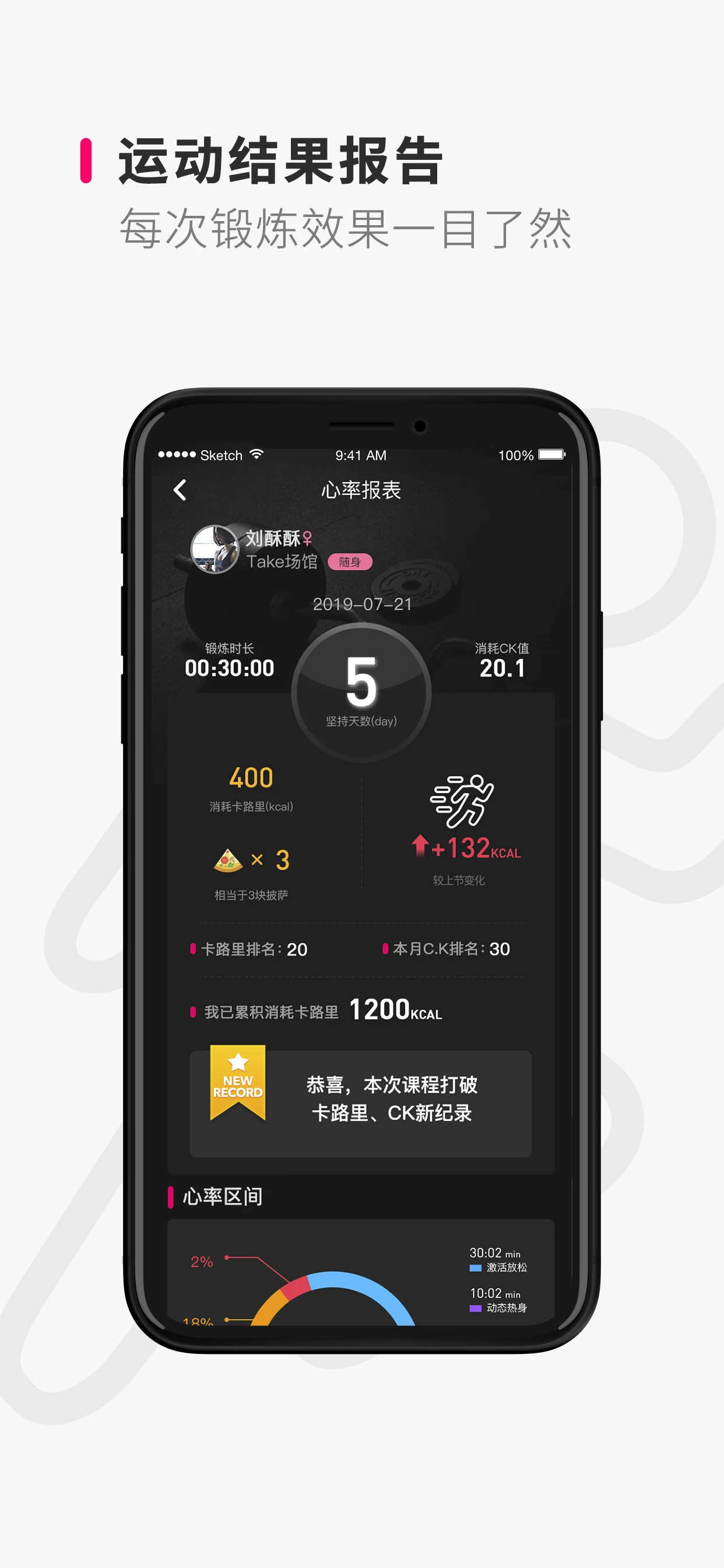 Take����app��ͼ1