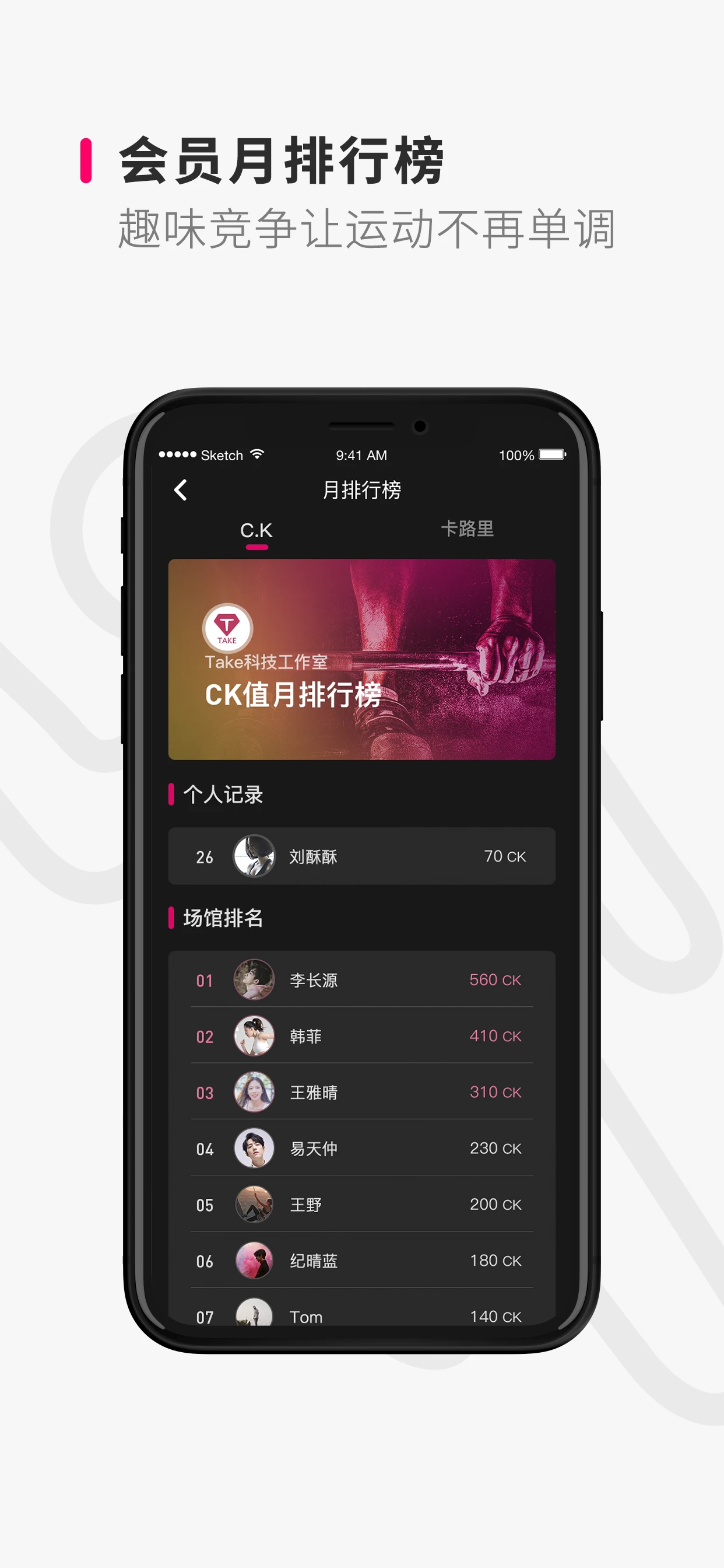 Take����app��ͼ3