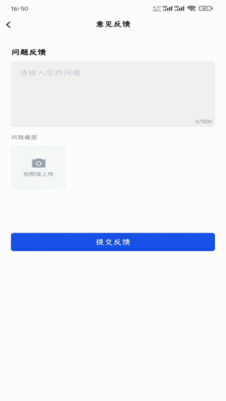 �����̴�appv1.4.80��ͼ1