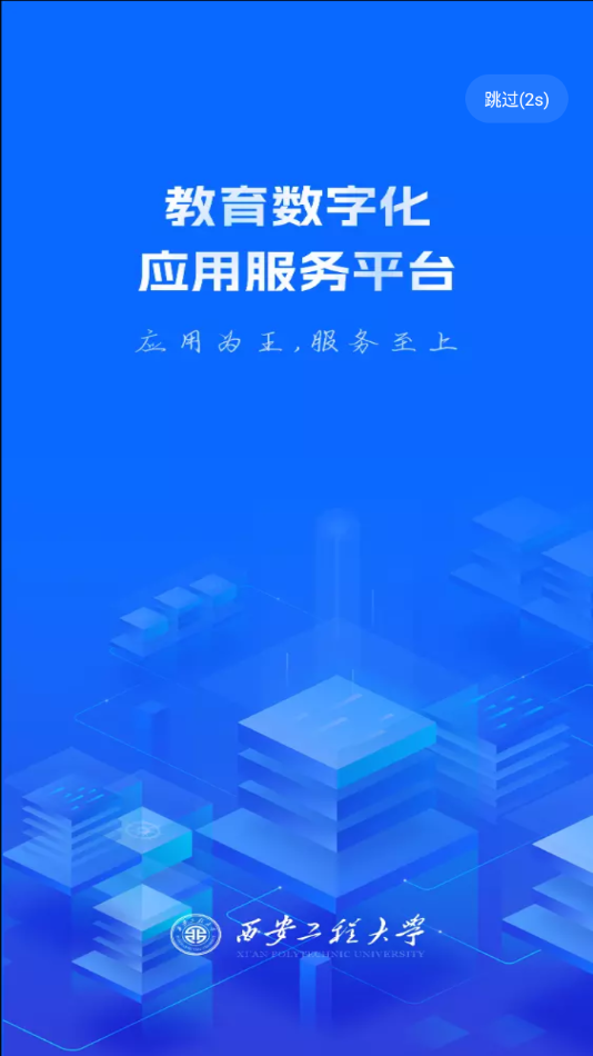�����̴�appv1.4.80��ͼ0