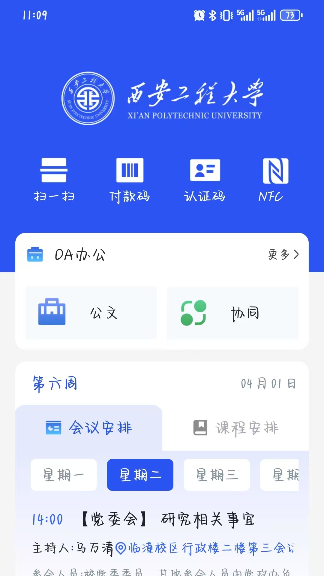 �����̴�appv1.4.80��ͼ3