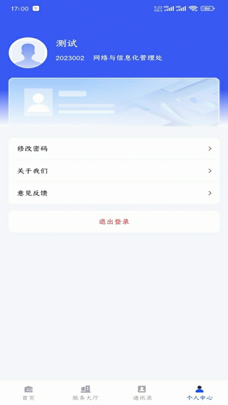�����̴�appv1.4.80��ͼ2