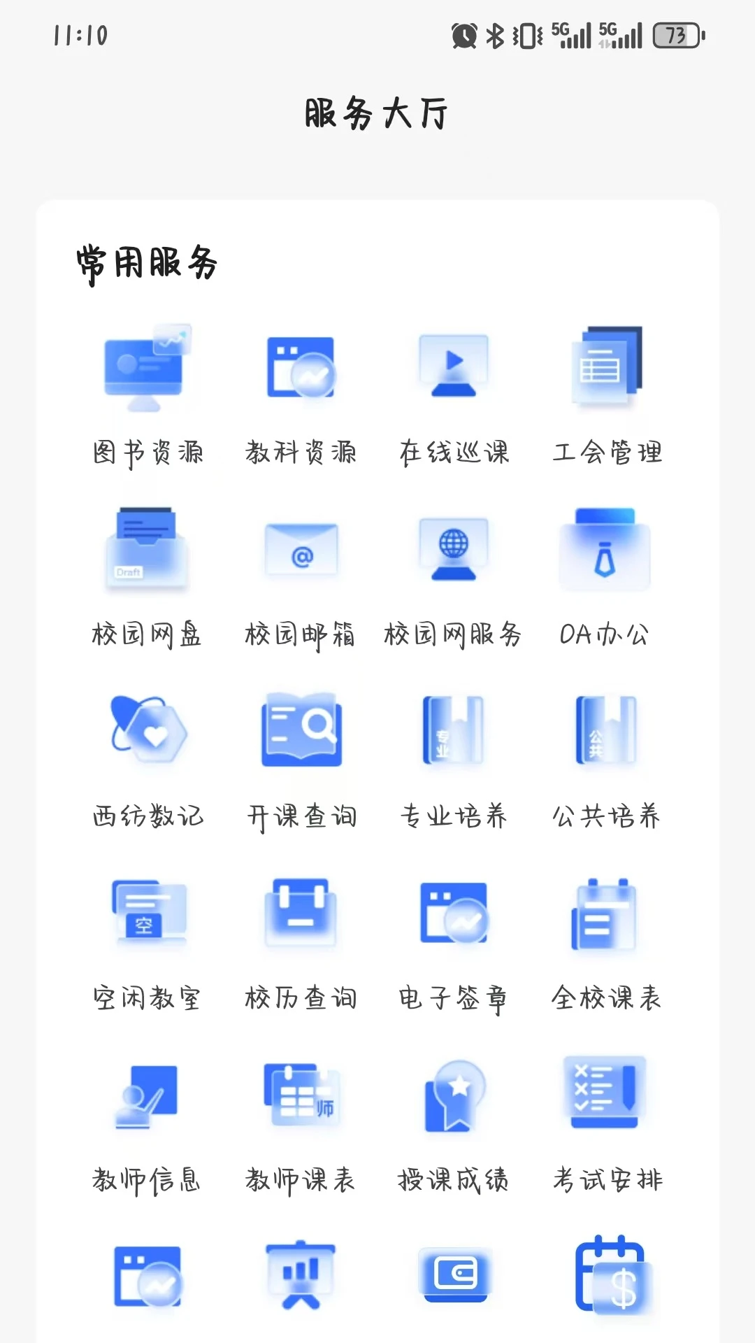 �����̴�appv1.4.80��ͼ4