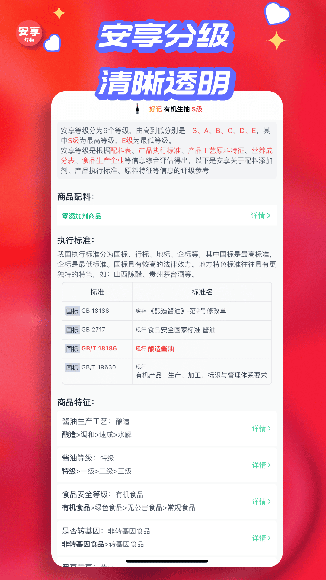 ��������app��ͼ1