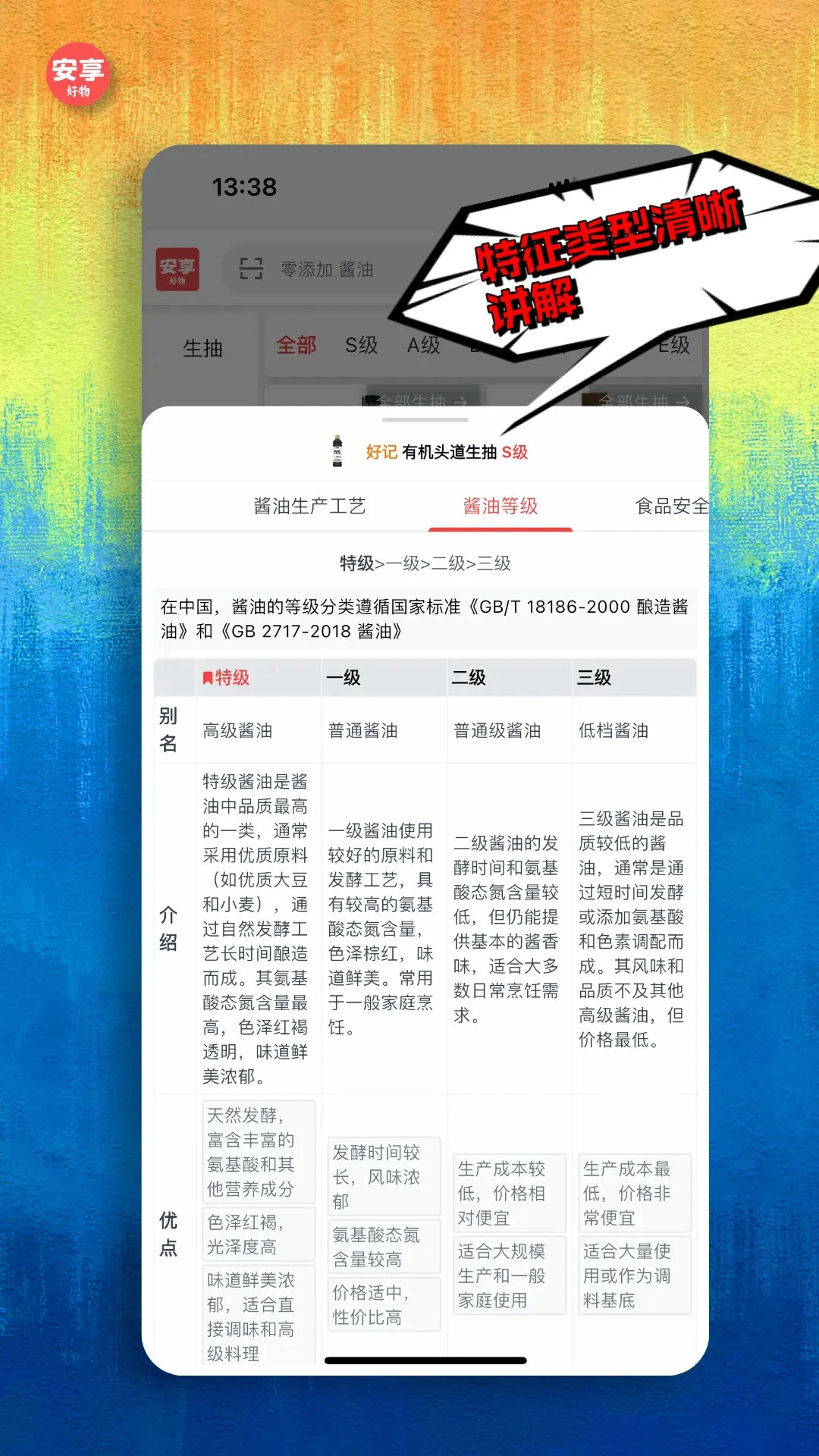 ��������app��ͼ3