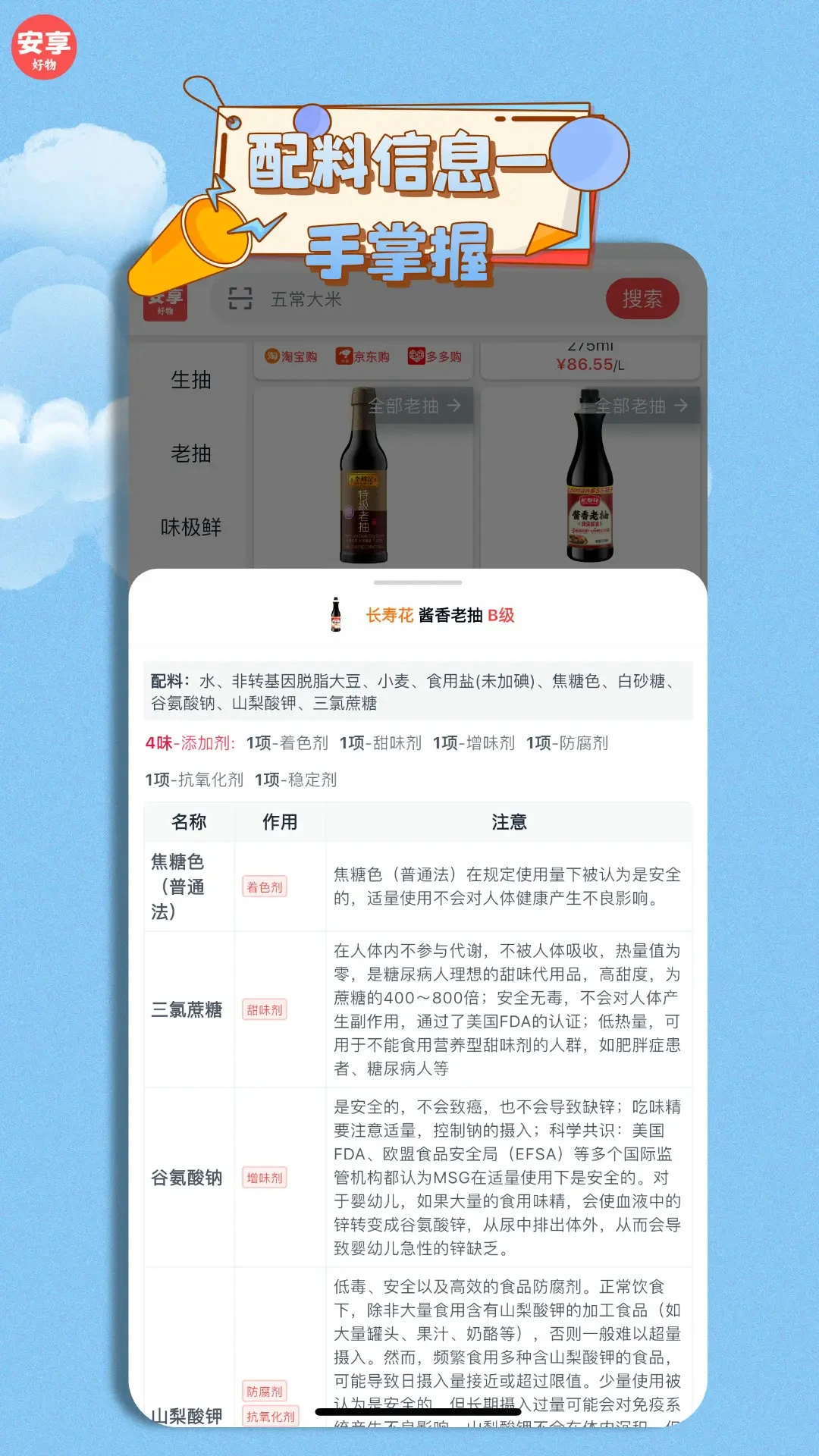��������app��ͼ4