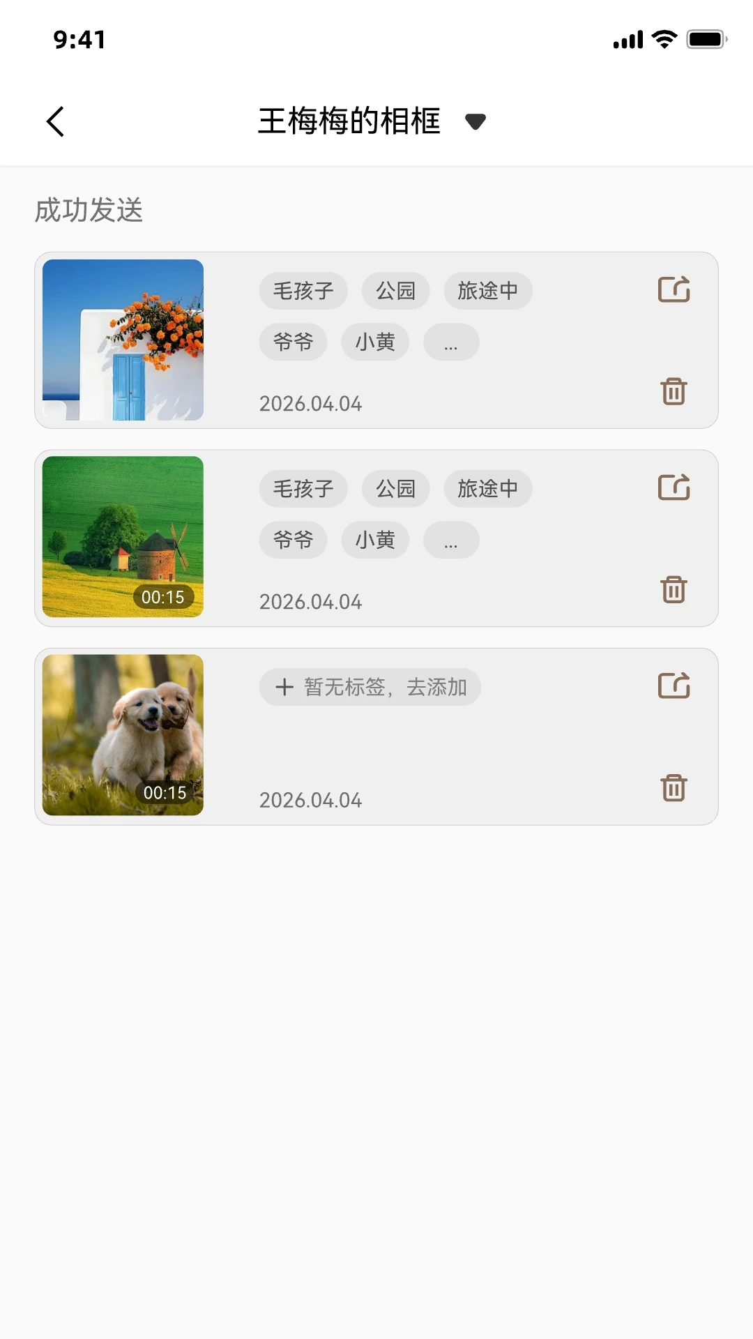 DolphinFrame�ٷ���v1.2.13��ͼ3