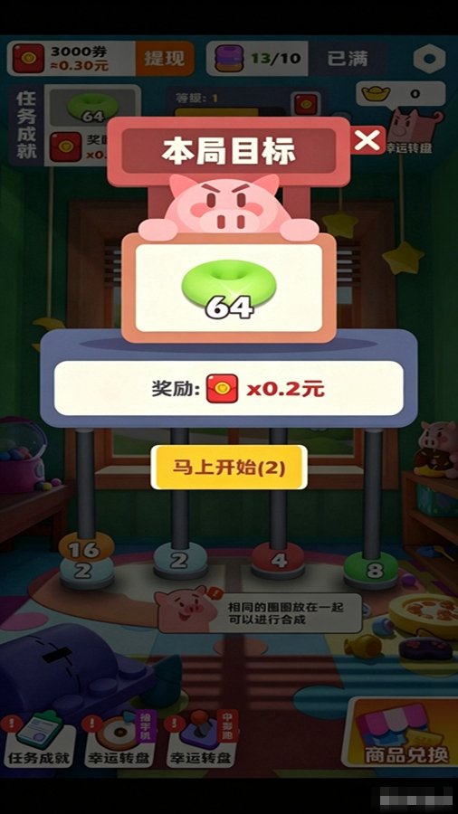 ���ȦȦ���������ͼ2