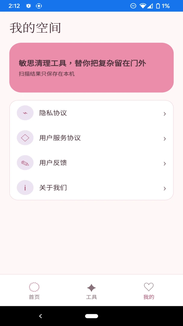 ��˼���������ֻ����ͼ2