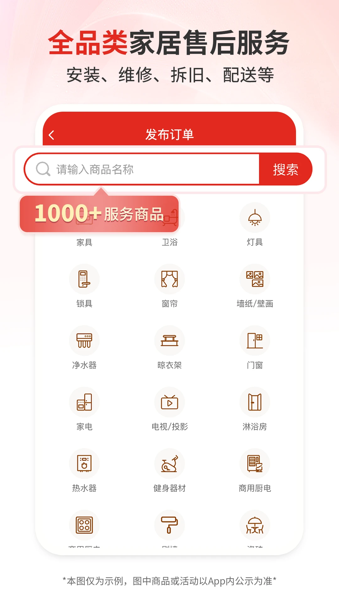 ��ʦ��appv1.7.0��ͼ3