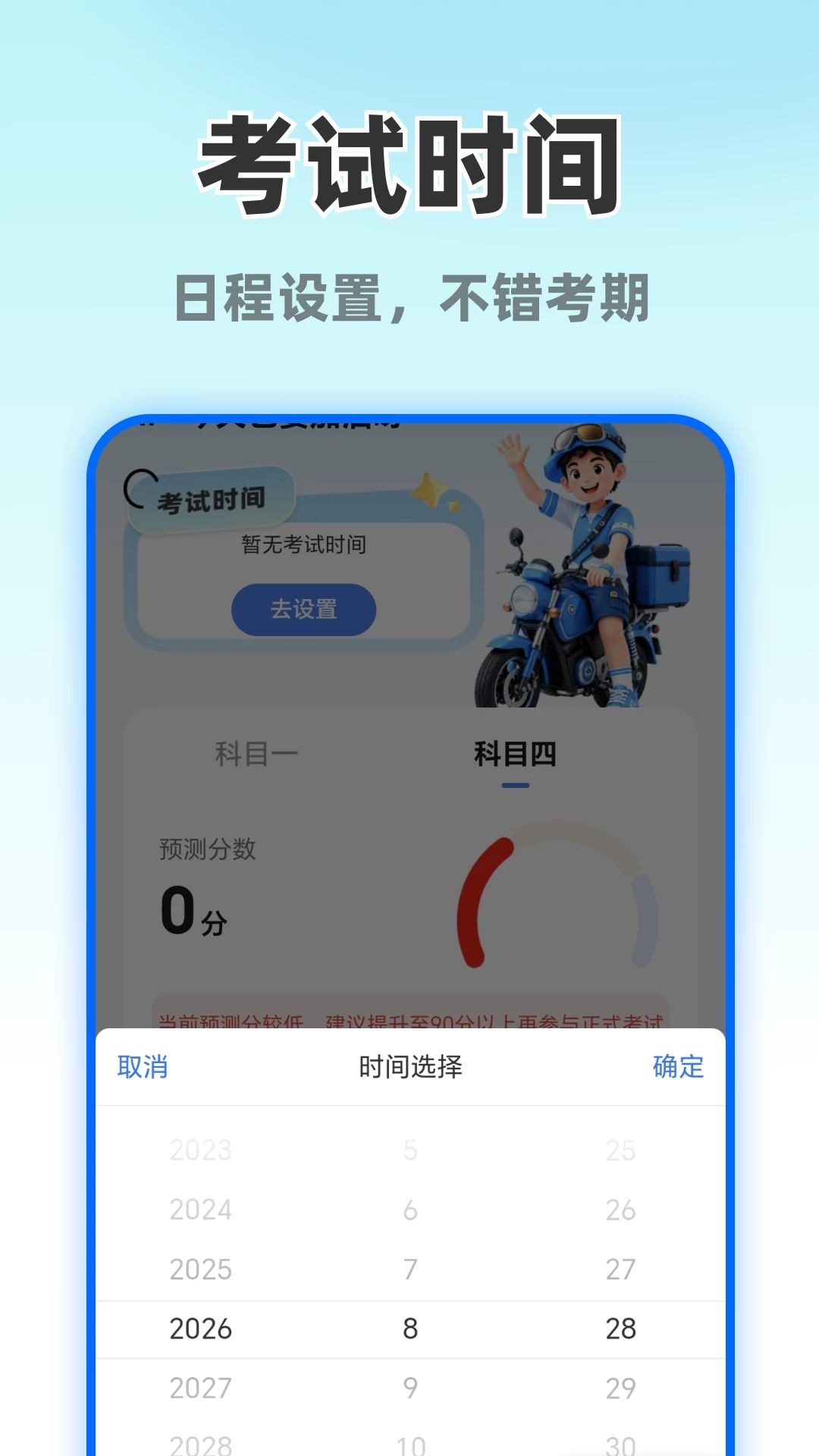 Ħ�г�����ֱ��ٷ����ͼ3