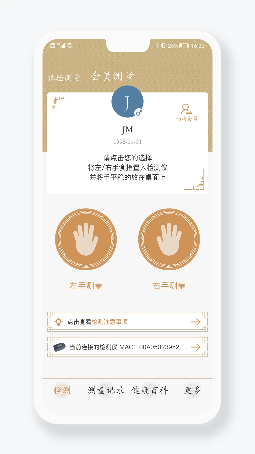 ��ķ����app�ٷ����ͼ0