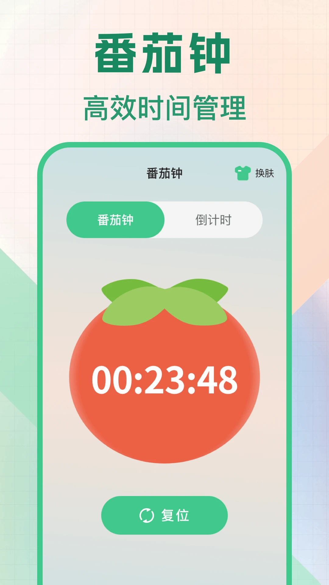�����������ʱ��appv5.0.5059��ͼ3