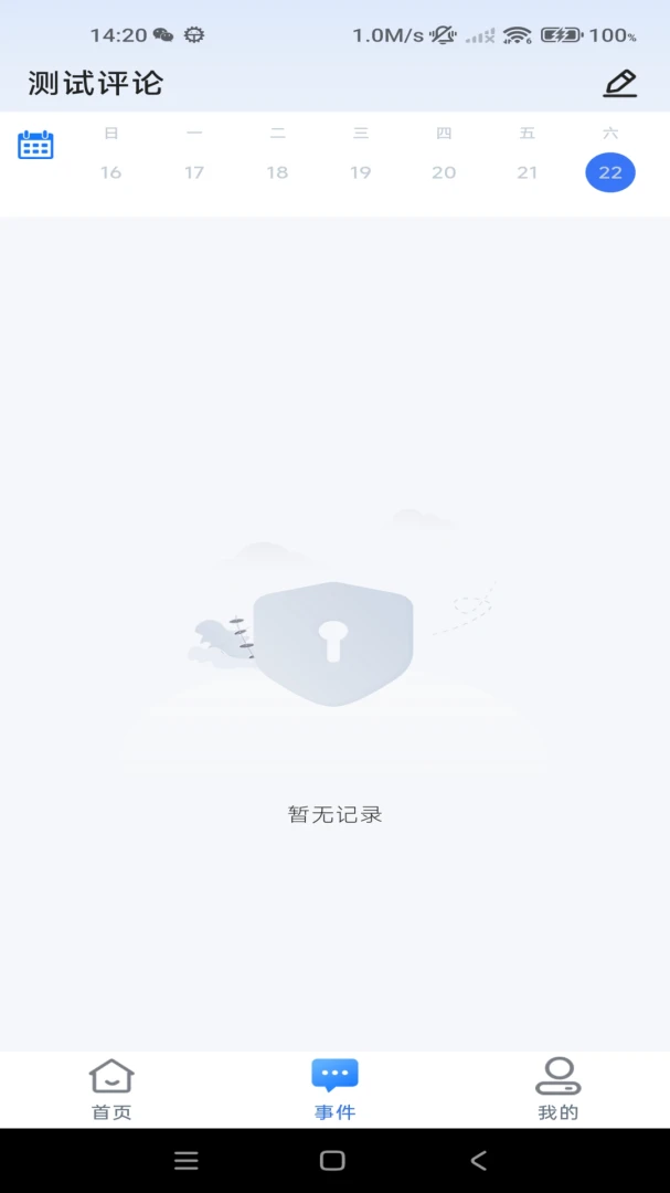 �׻���appv1.0.0��ͼ3