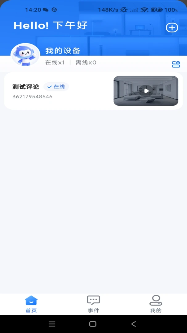 �׻���appv1.0.0��ͼ2