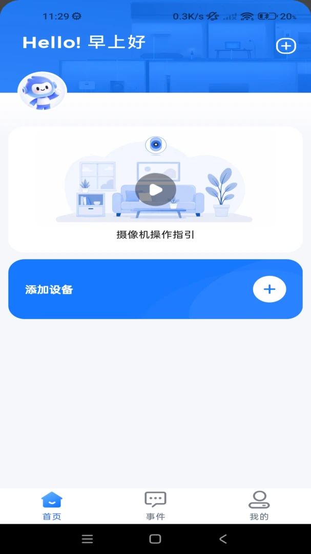 �׻���appv1.0.0��ͼ0