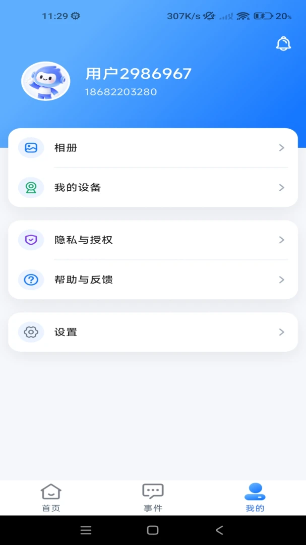 �׻���appv1.0.0��ͼ1