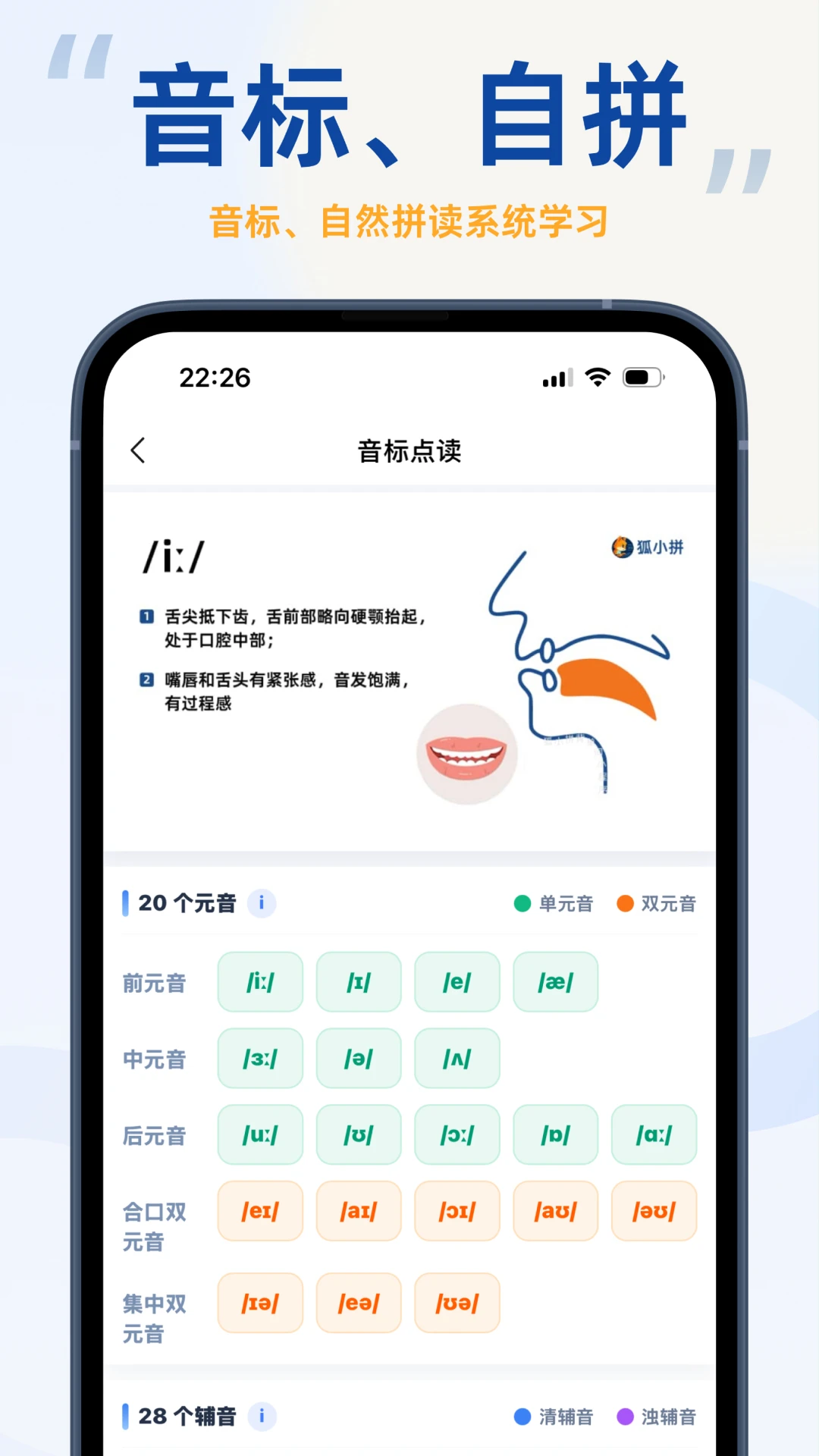 ��������appv3.0.7��ͼ1