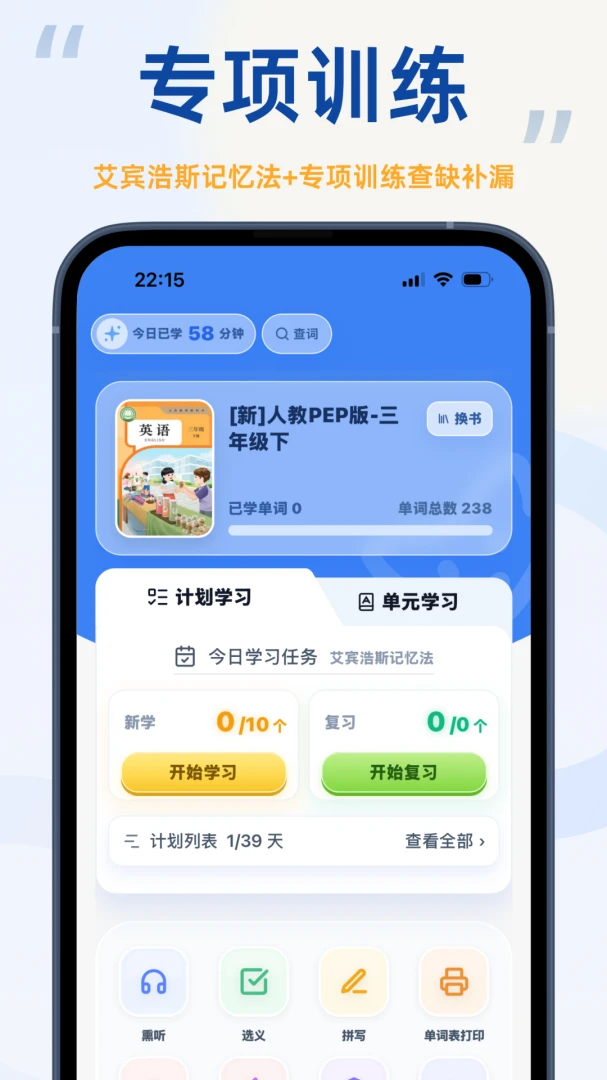 ��������appv3.0.7��ͼ0
