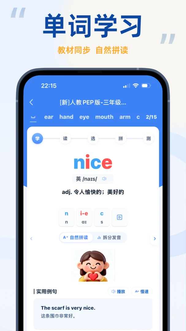 ��������appv3.0.7��ͼ3
