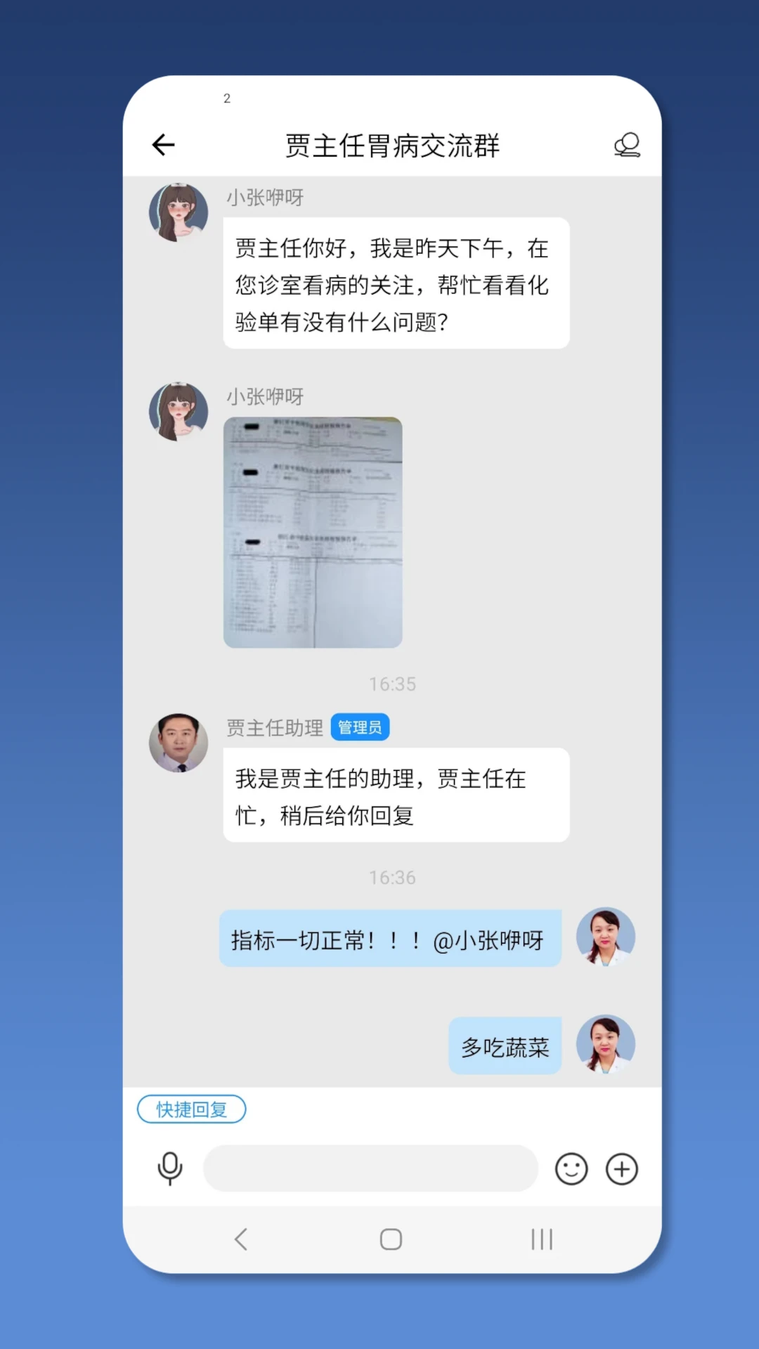 ��ҽ��ҽ����app��ͼ3