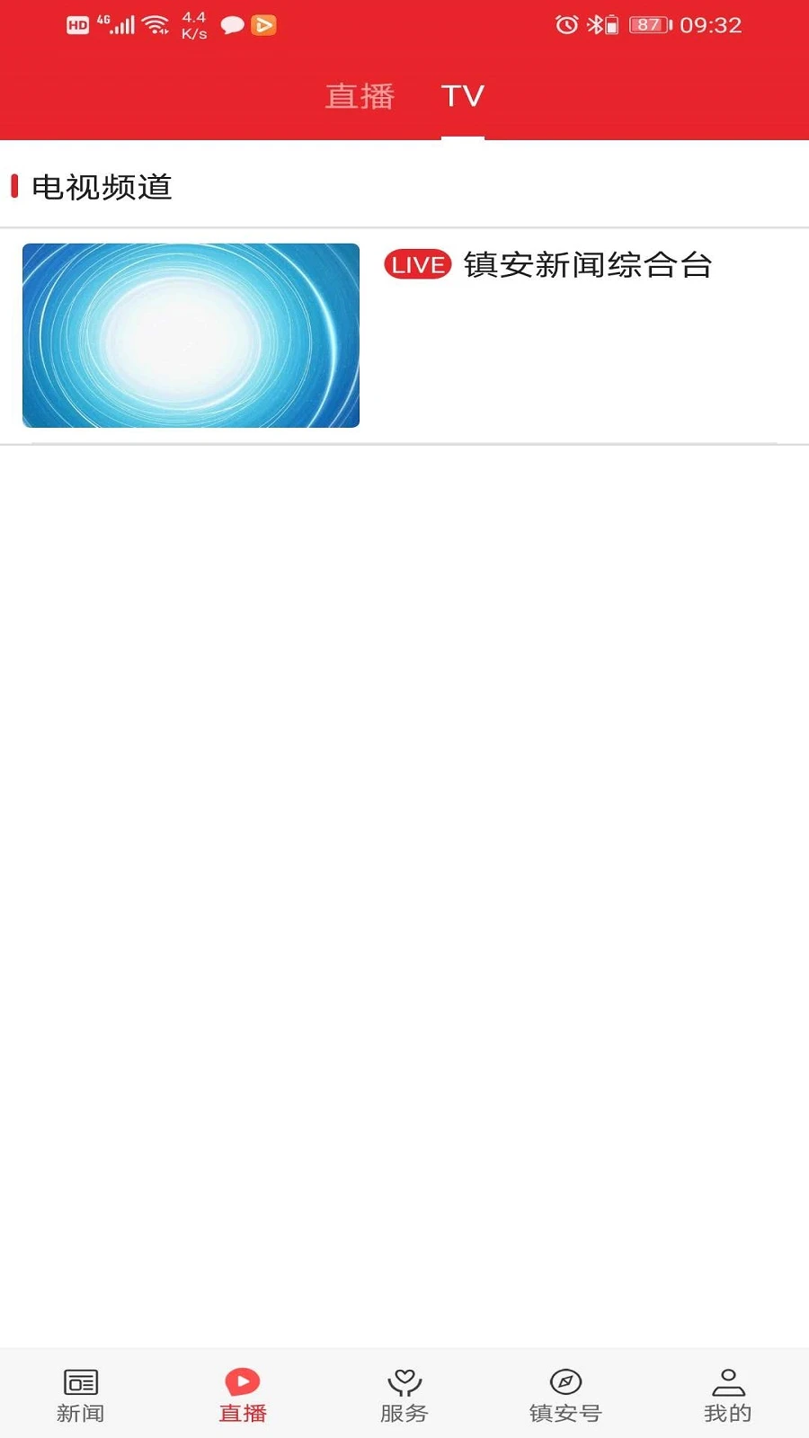 ������appv1.3.3��ͼ2