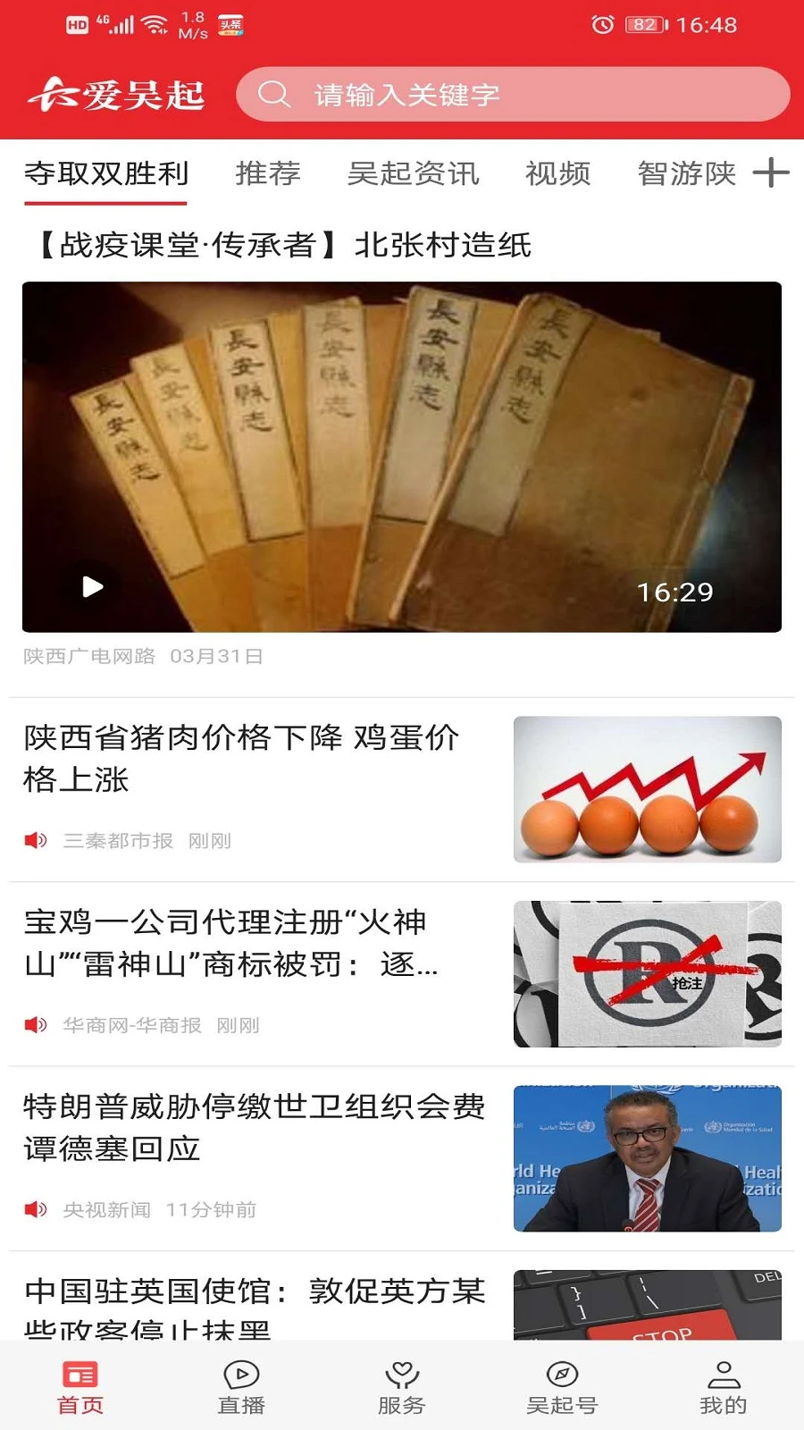 ������appv1.3.3��ͼ0
