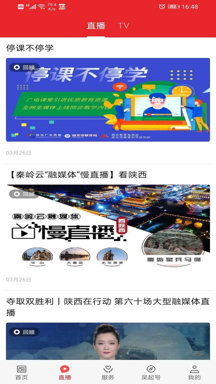 ������appv1.3.3��ͼ1