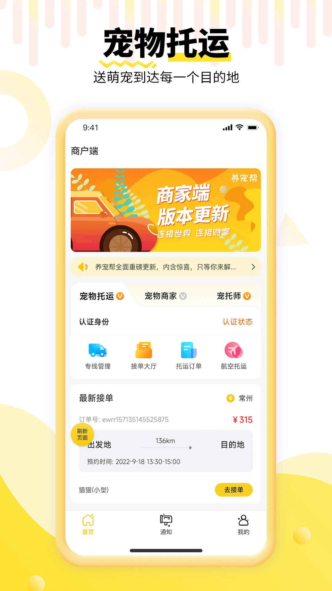 ������̼Ҷ�appv3.4.3��ͼ2