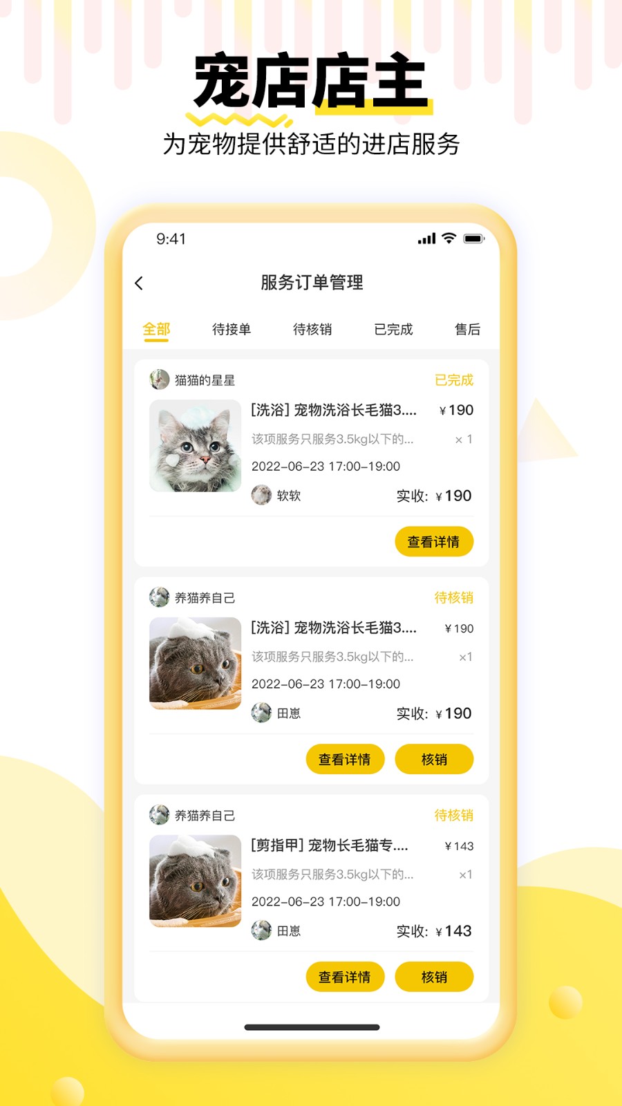 ������̼Ҷ�app