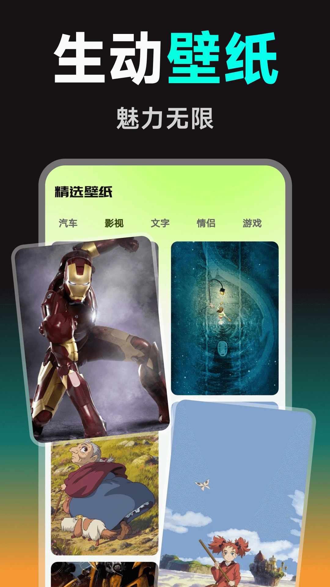 ͼƬ������app�ٷ����ͼ2