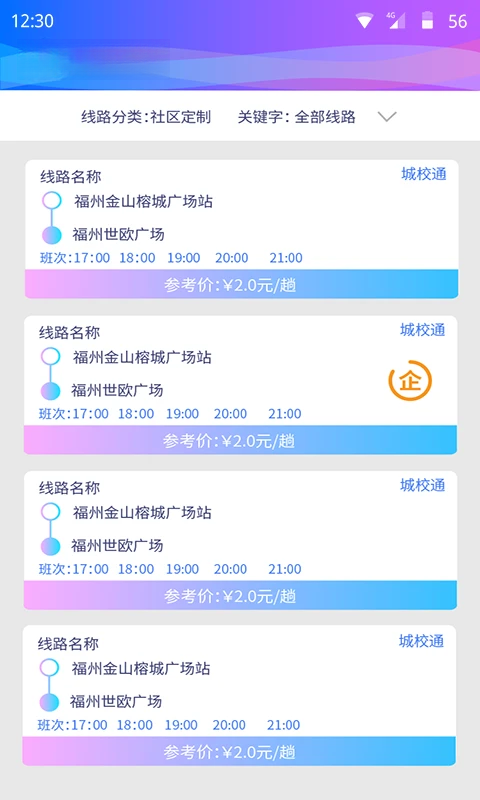��ʿ��appv3.5.2��ͼ2