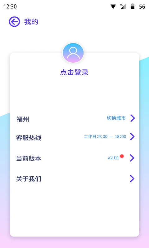 ��ʿ��appv3.5.2��ͼ3