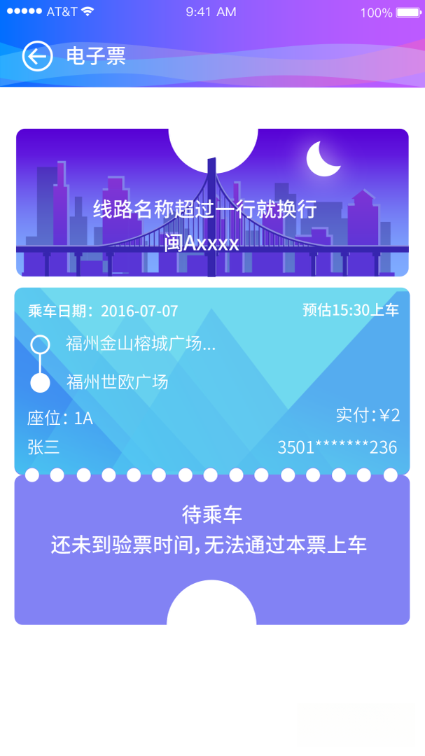 ��ʿ��appv3.5.2��ͼ1