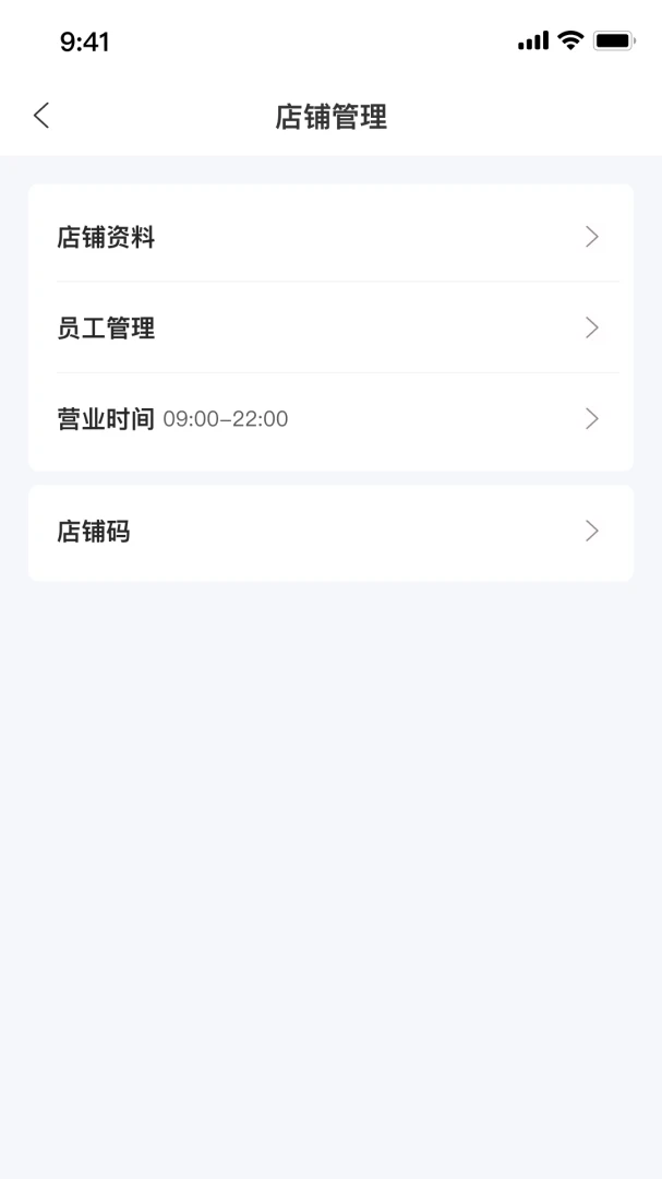 С�����̻��˹ٷ���v3.0.1��ͼ3