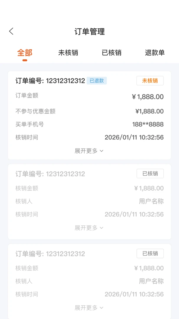 С�����̻��˹ٷ���v3.0.1��ͼ0