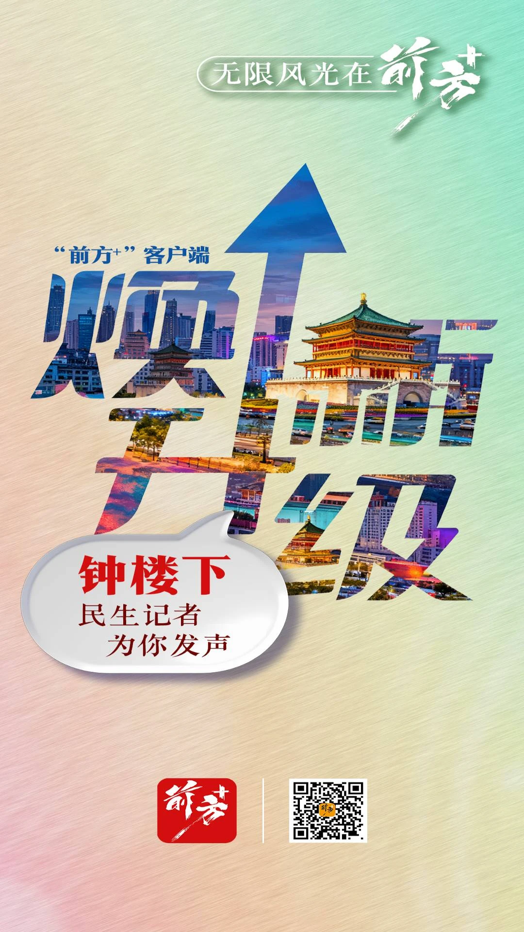 ǰ��plus�ٷ���v2.0.21��ͼ3
