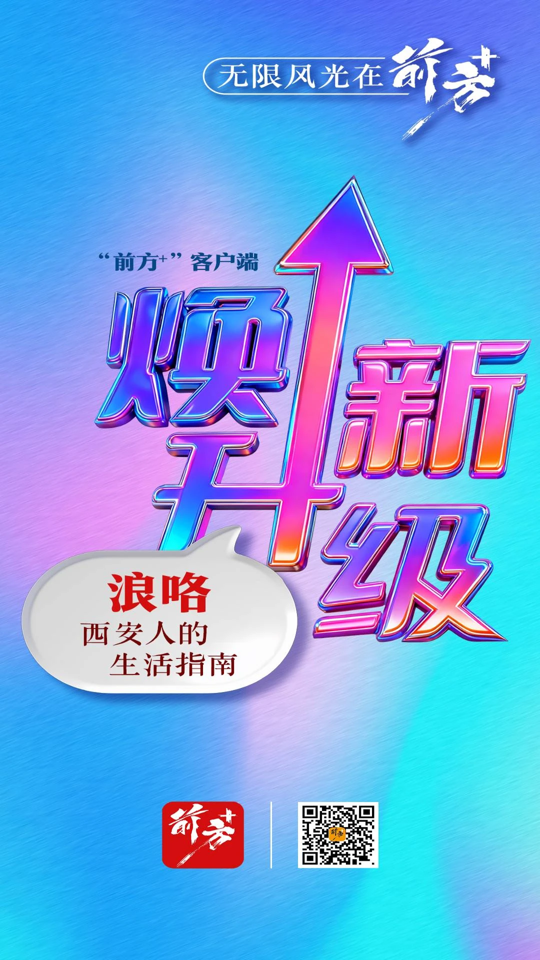 ǰ��plus�ٷ���v2.0.21��ͼ4