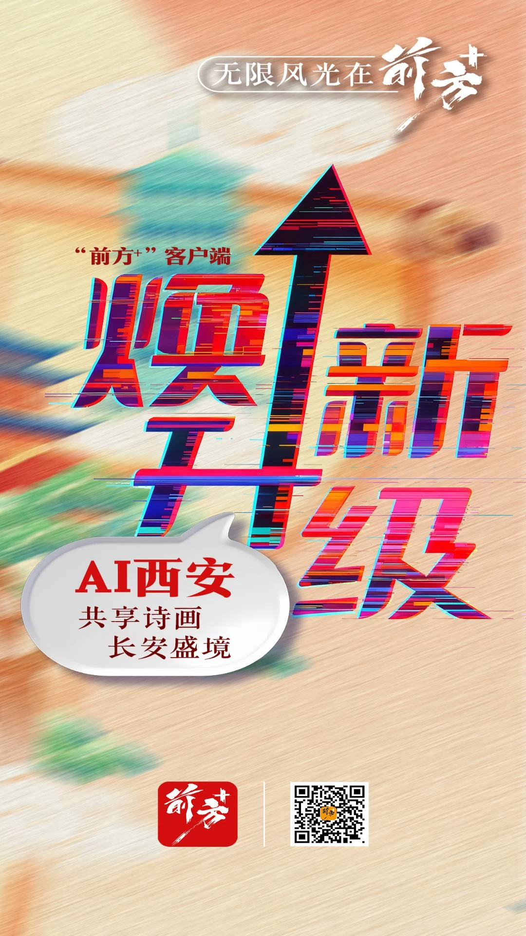 ǰ��plus�ٷ���v2.0.21��ͼ0
