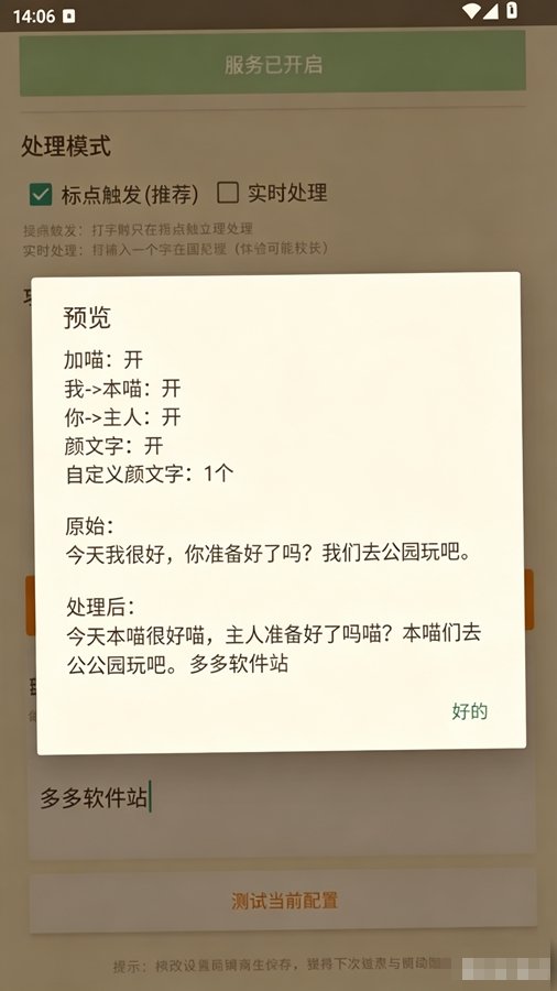 YasonAI����������ͼ4