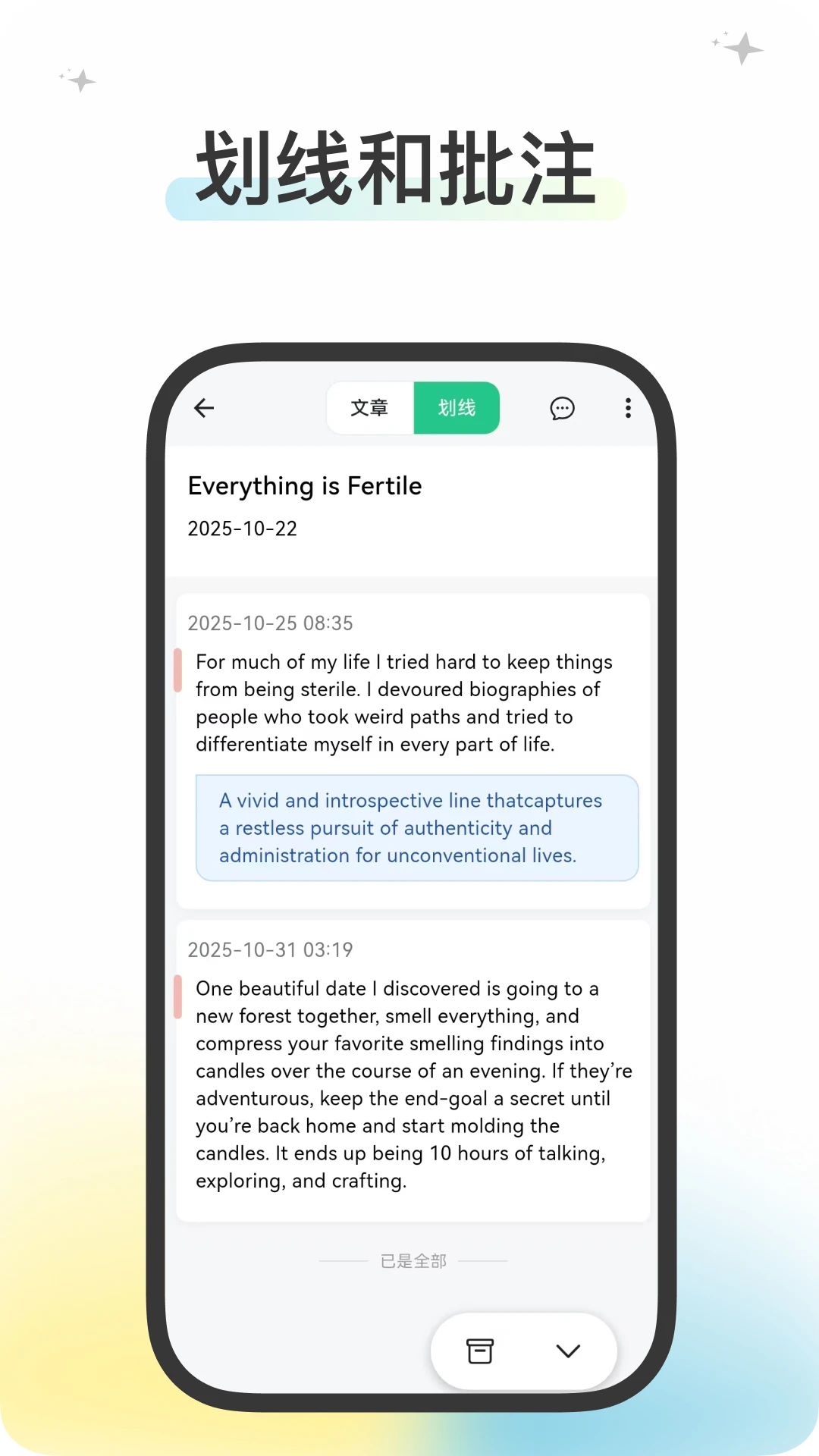 ���app�ٷ���v26.18.41��ͼ2
