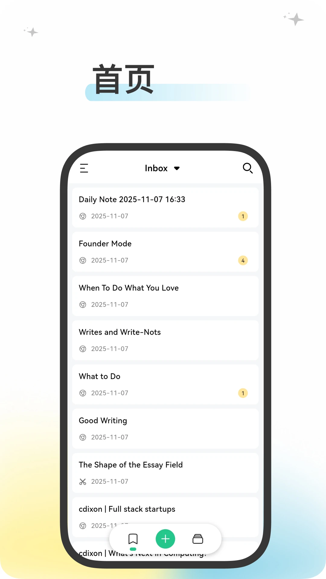 ���app�ٷ���v26.18.41��ͼ3