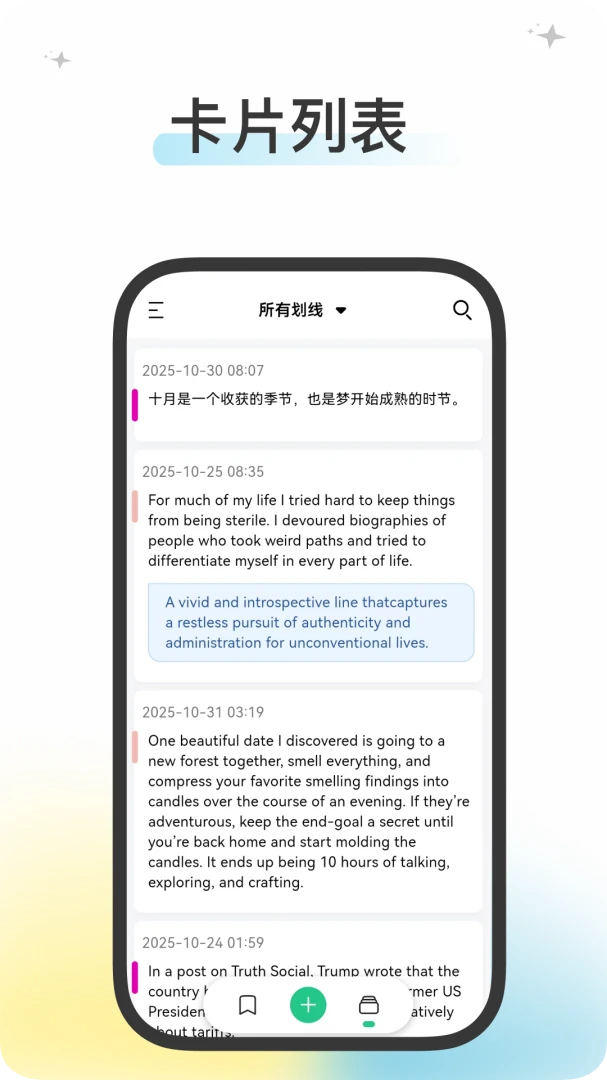 ���app�ٷ���v26.18.41��ͼ4
