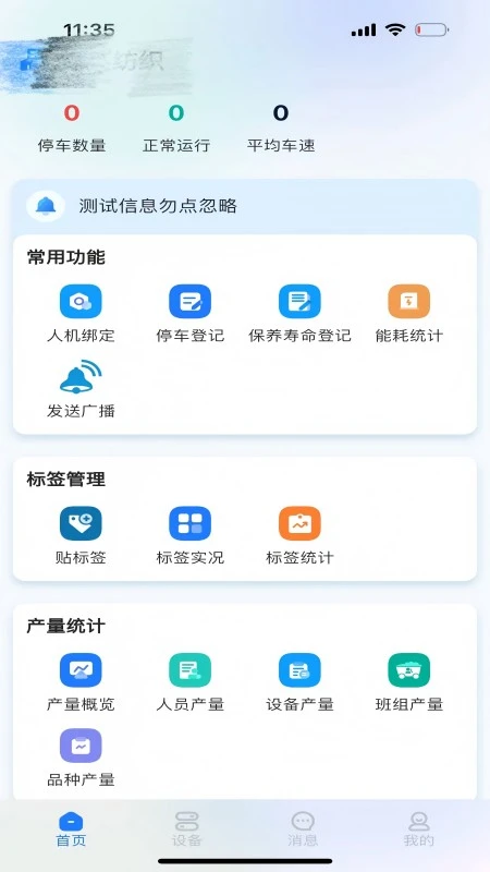 �ϻ��app�ٷ����ͼ0