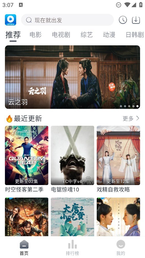 ������Ƶ����app��ͼ0
