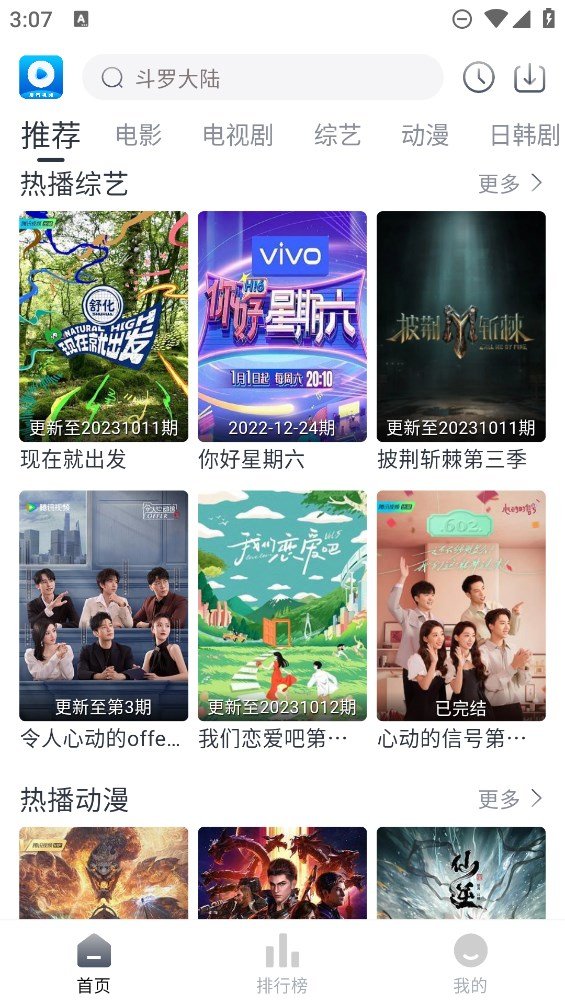 ������Ƶ����app��ͼ1