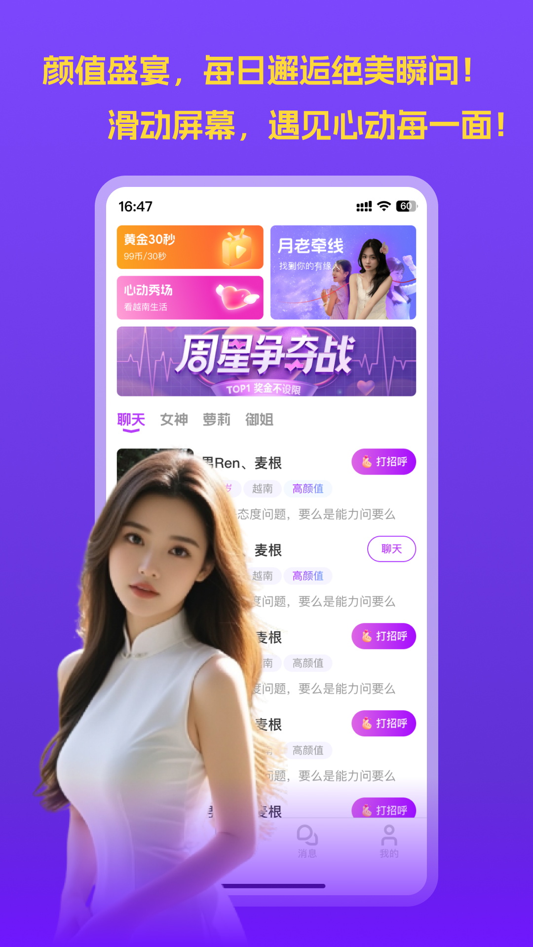 ����app�ٷ����ͼ1